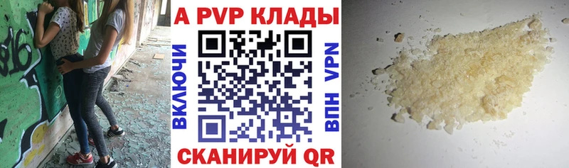 Alpha PVP VHQ  Раменское 