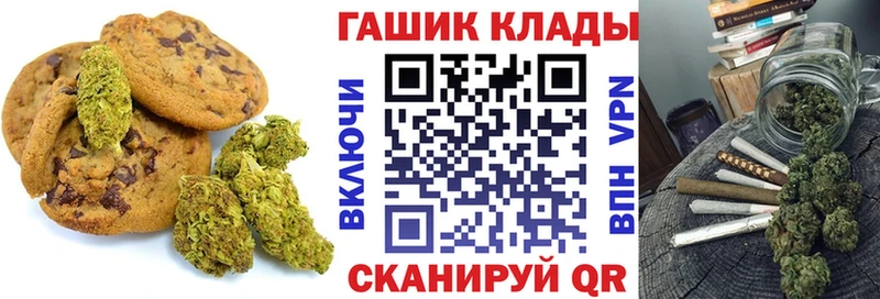 Canna-Cookies конопля  цены наркотик  Раменское 
