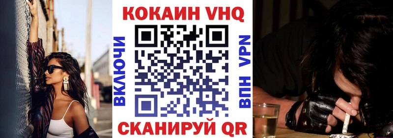 купить закладку  Раменское  Кокаин Боливия 