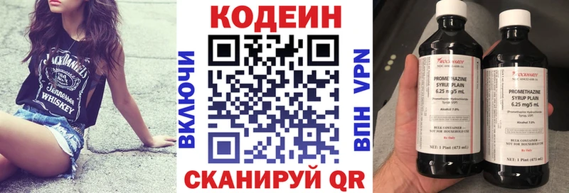 маркетплейс телеграм  купить наркотики цена  Раменское  Codein Purple Drank 