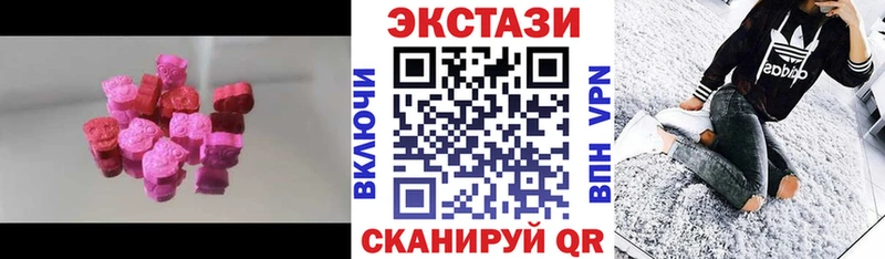 Экстази MDMA  OMG как зайти  Раменское 