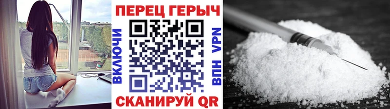 ГЕРОИН хмурый  Раменское 