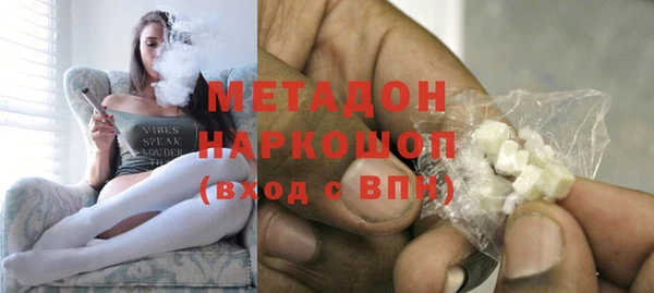 героин Алексин