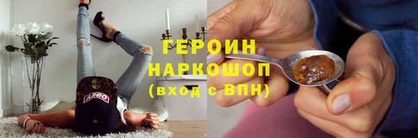 герыч Абаза