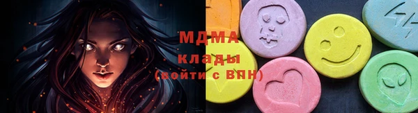 mdma Абинск