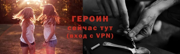 герыч Абаза