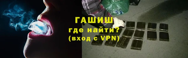 героин Алексин