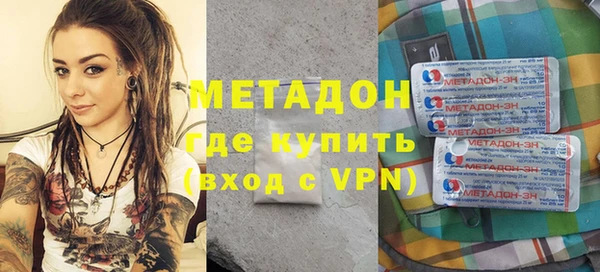 прущие крисы Абдулино