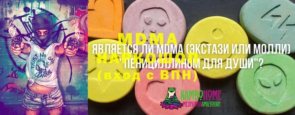 герыч Абаза