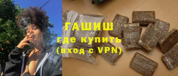 герыч Абаза