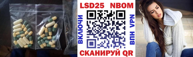 мега зеркало Раменское LSD-25 экстази ecstasy