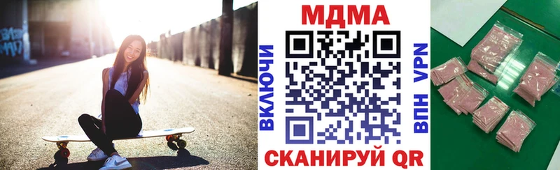 MDMA кристаллы  Раменское 