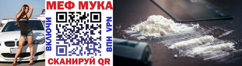 blacksprut маркетплейс  Раменское  МЕФ 4 MMC 