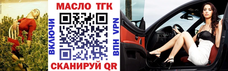 купить наркоту  Раменское  ТГК концентрат 